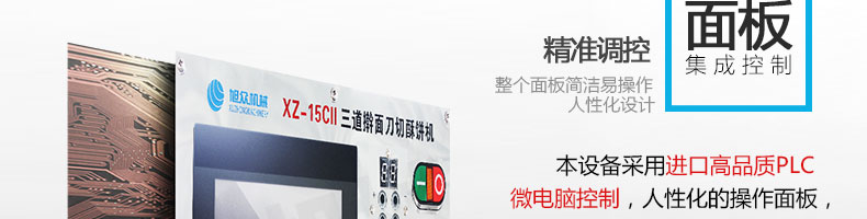 597edfc0c12b3.jpg
