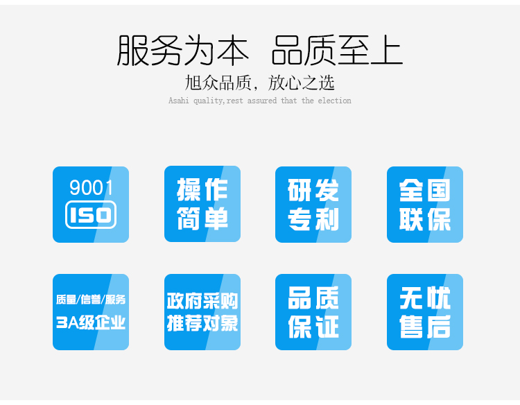 5ab355ae32f62.jpg XZW-130禽類(lèi)剁塊機(jī)詳情頁(yè)_02.jpg