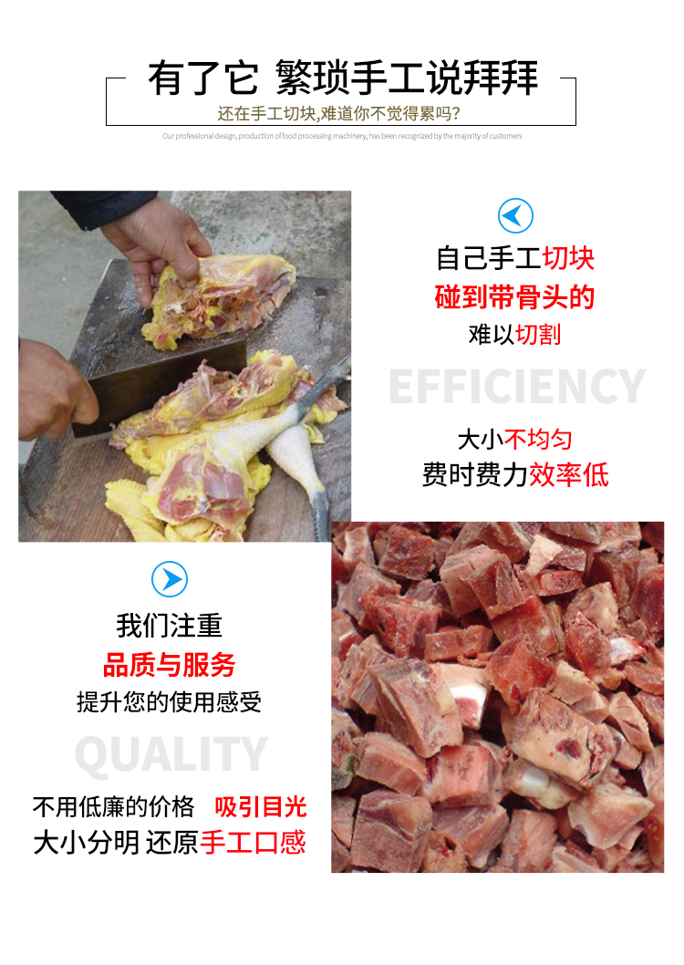 5ab355bace012.jpg XZW-130禽類(lèi)剁塊機(jī)詳情頁(yè)_03.jpg