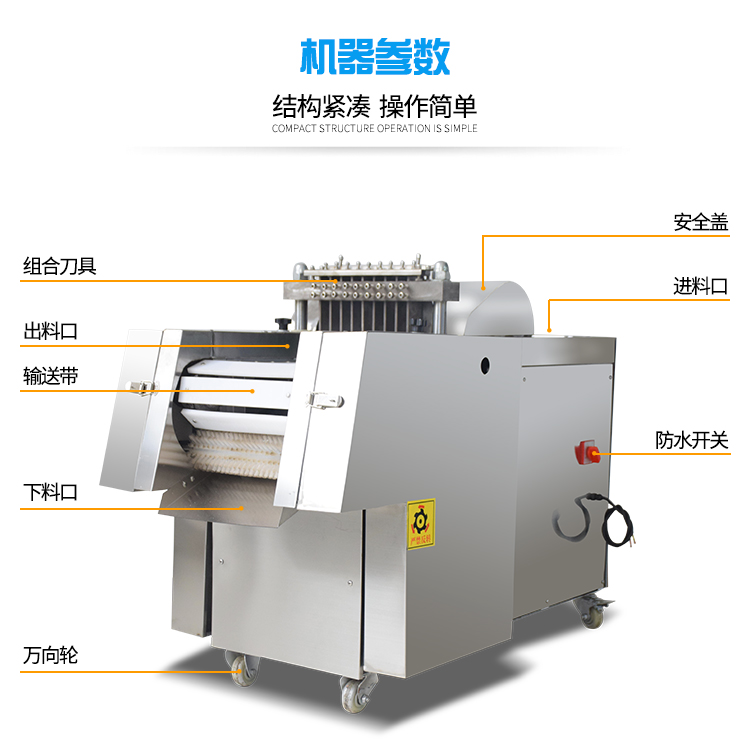 5ab355dabf68c.jpg XZW-130禽類(lèi)剁塊機(jī)詳情頁(yè)_06.jpg