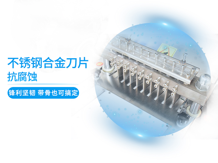 5ab355f648d52.jpg XZW-130禽類(lèi)剁塊機(jī)詳情頁(yè)_09.jpg