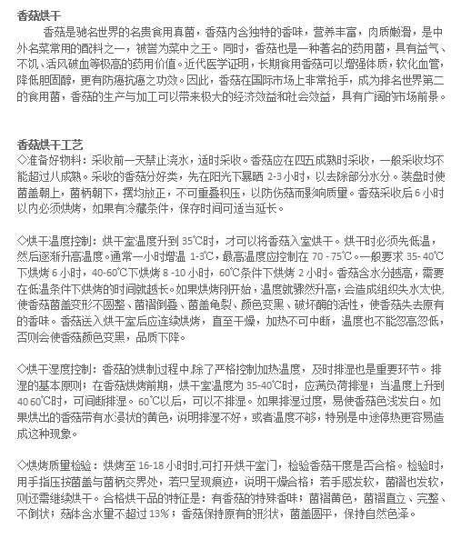 5c11cb3069eb8.png
