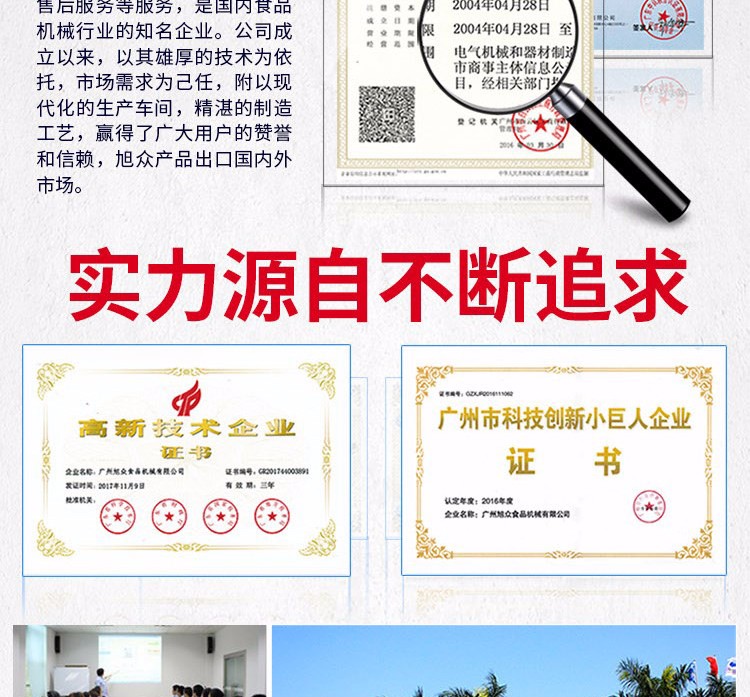5cf2102fce5f5.jpg